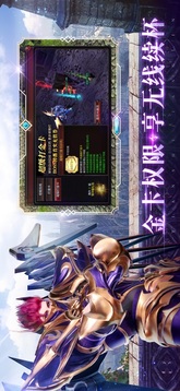 暗夜破曉：附魔奇跡游戲截圖2