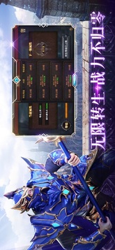 暗夜破曉：附魔奇跡游戲截圖5