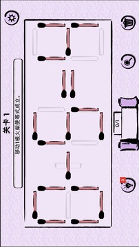 拼火柴大挑戰(zhàn)游戲截圖4