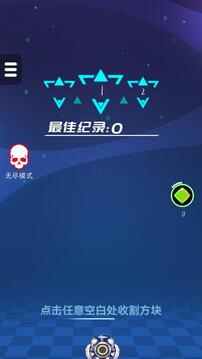 旭順語閣游戲截圖3