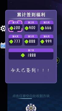 旭順語閣游戲截圖1