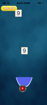 這就是數字游戲截圖3