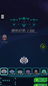 旭順語閣游戲截圖2