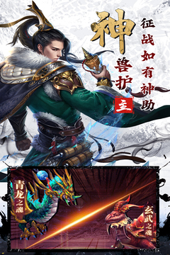 劍與盾游戲截圖3