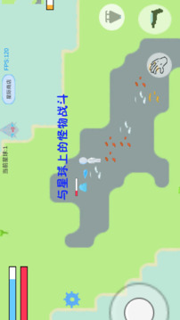 星球:迫降游戲截圖4
