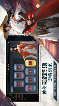 星火對戰(zhàn)游戲截圖1
