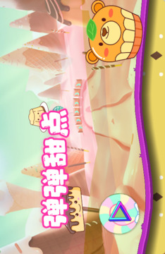 彈彈甜點游戲截圖2