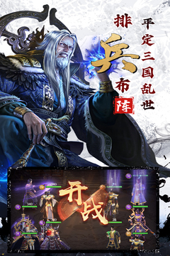 劍與盾游戲截圖4