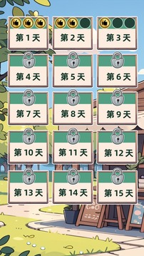 咕嚕果汁店游戲截圖2