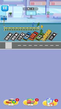 挪車大亨游戲截圖1
