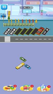 挪車大亨游戲截圖2