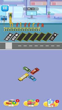 挪車大亨游戲截圖3