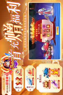 暗夜地城游戲截圖5