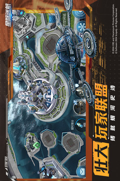 星際迷航：紛爭(zhēng)游戲截圖3