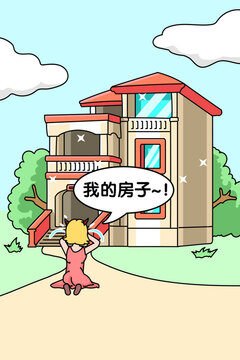 姐姐我不會游戲截圖4