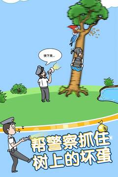 姐腦洞最大游戲截圖3