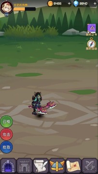 傳奇魔劍士游戲截圖3