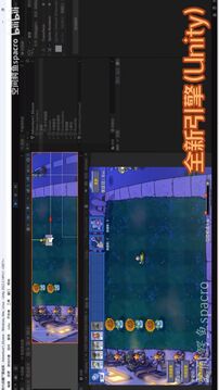 植物大戰(zhàn)僵尸星座版游戲截圖2