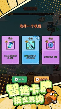 沖鴨我的寶游戲截圖2