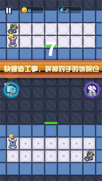 機(jī)甲戰(zhàn)爭游戲截圖3