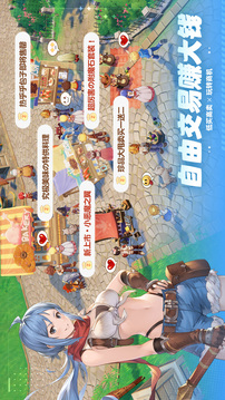 代號夢羅克游戲截圖1