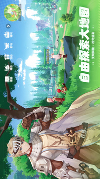 代號夢羅克游戲截圖5