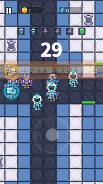 機(jī)甲戰(zhàn)爭游戲截圖4