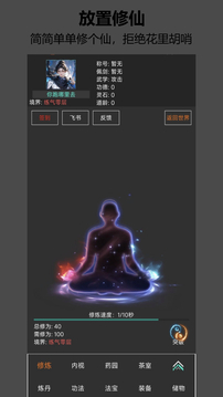 尋霧術(shù)游戲截圖4