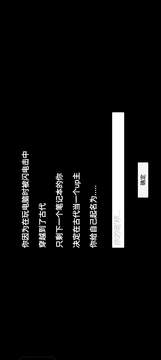 Up主模擬器游戲截圖5