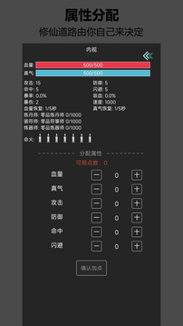 尋霧術(shù)游戲截圖3