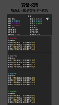 尋霧術(shù)游戲截圖2