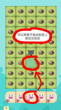 瀑布戰(zhàn)棋游戲截圖2
