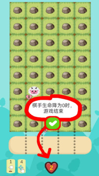 瀑布戰(zhàn)棋游戲截圖1
