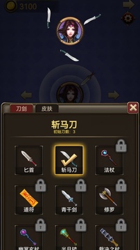 趣窩游戲截圖2