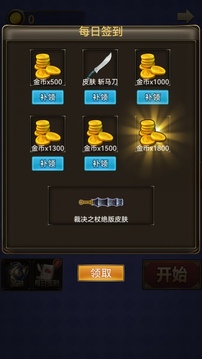 趣窩游戲截圖1