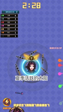 趣窩游戲截圖4