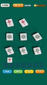缺壹不可游戲截圖1