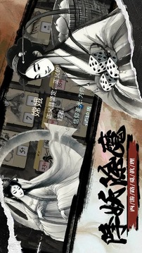 猴子鬧西游游戲截圖4