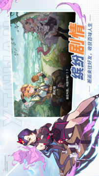 心灣游戲截圖1