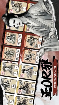 猴子鬧西游游戲截圖2