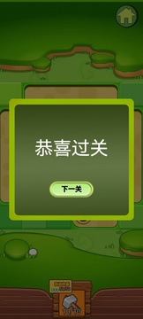 晨晞?dòng)螒蚪貓D1