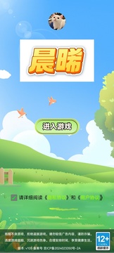 晨晞?dòng)螒蚪貓D3