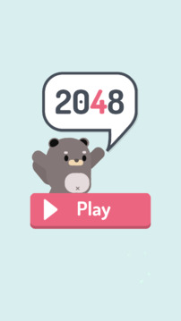 極簡2048游戲截圖5