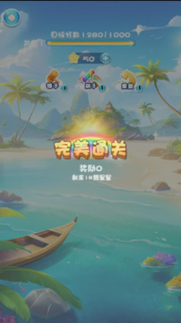 聚藍(lán)星海游戲截圖1