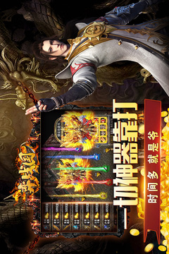 弈戰(zhàn)國游戲截圖3