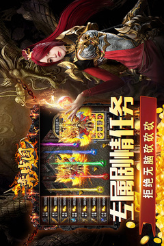 弈戰(zhàn)國游戲截圖2