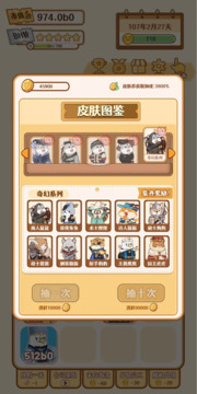 2048內卷游戲截圖3