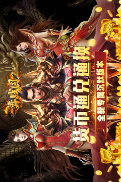 弈戰(zhàn)國游戲截圖1