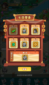 踏入仙途游戲截圖4