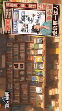 圖文腦洞游戲截圖1